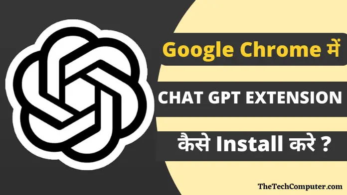 How To Install ChatGPT Extension on Google Chrome