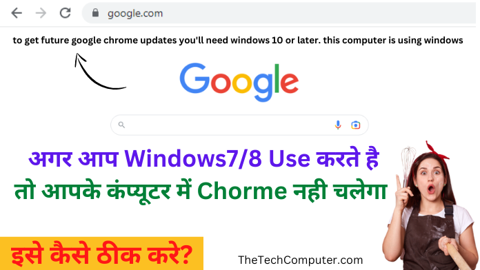 How to Remove To get future Google Chrome updates