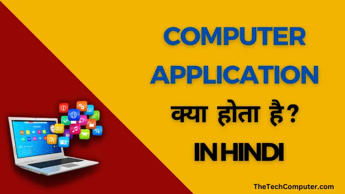 Computer Application Kya Hota Hai