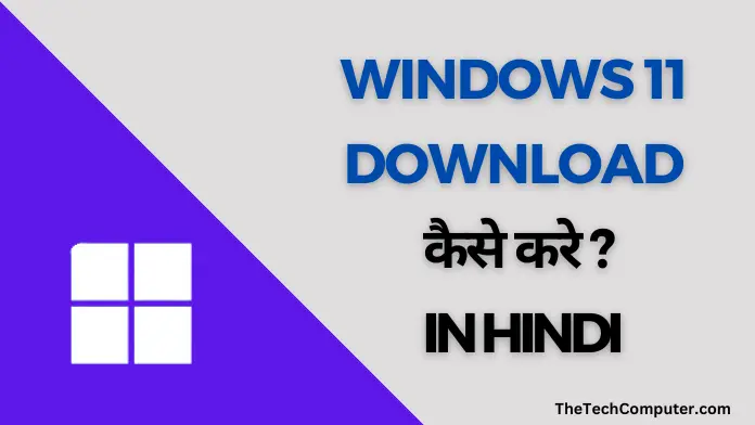 windows 11 Download kaise kare