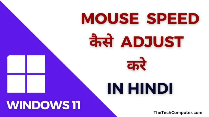 Mouse Settings Customize kaise kare in Windows 11
