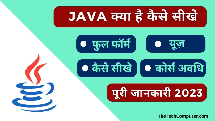 java kya hai what is java