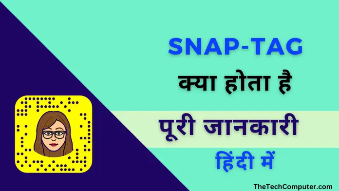 snaptag kya hota hai | what is snaptag in hindi