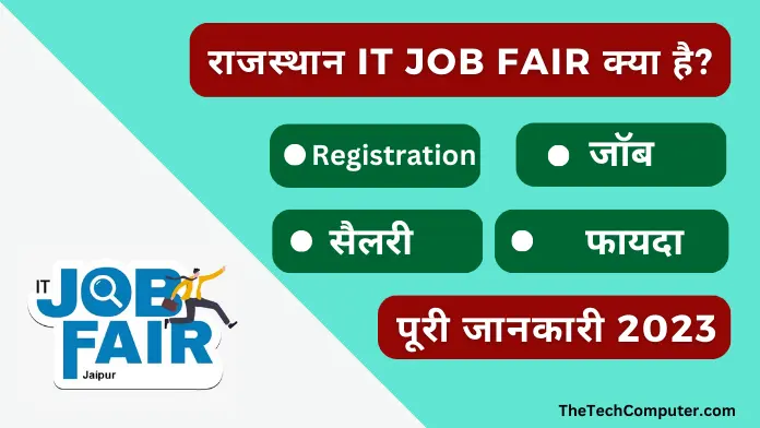 Rajasthan IT Job Fair 2023