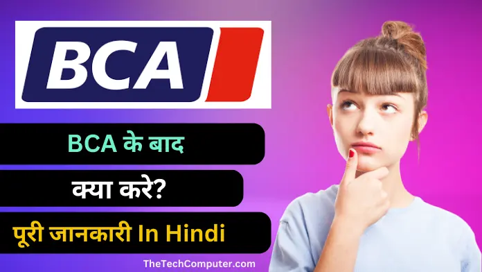 BCA Ke Baad Kya Kare In Hindi