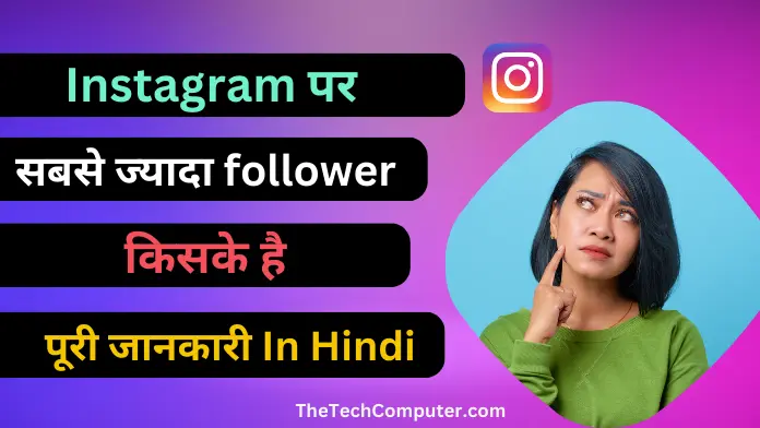 Instagram Par Sabse Jyada Followers Kiske Hai