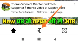 Atoplay aap kya hai 