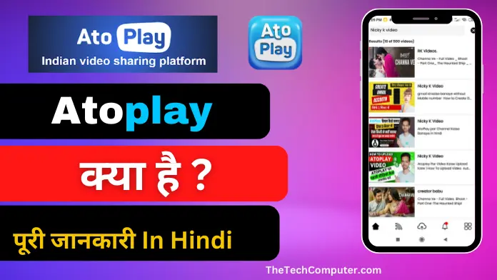 Atoplay app kya hai in hnid | Atoplay app se paise kaise kamaye 