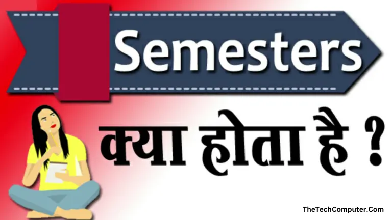 what is semester in hindi