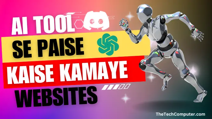 Ai tool se paise kaise kamaye