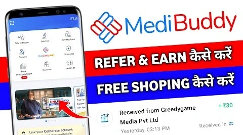 Medibuddy App Se Paise Kaise Kamaye